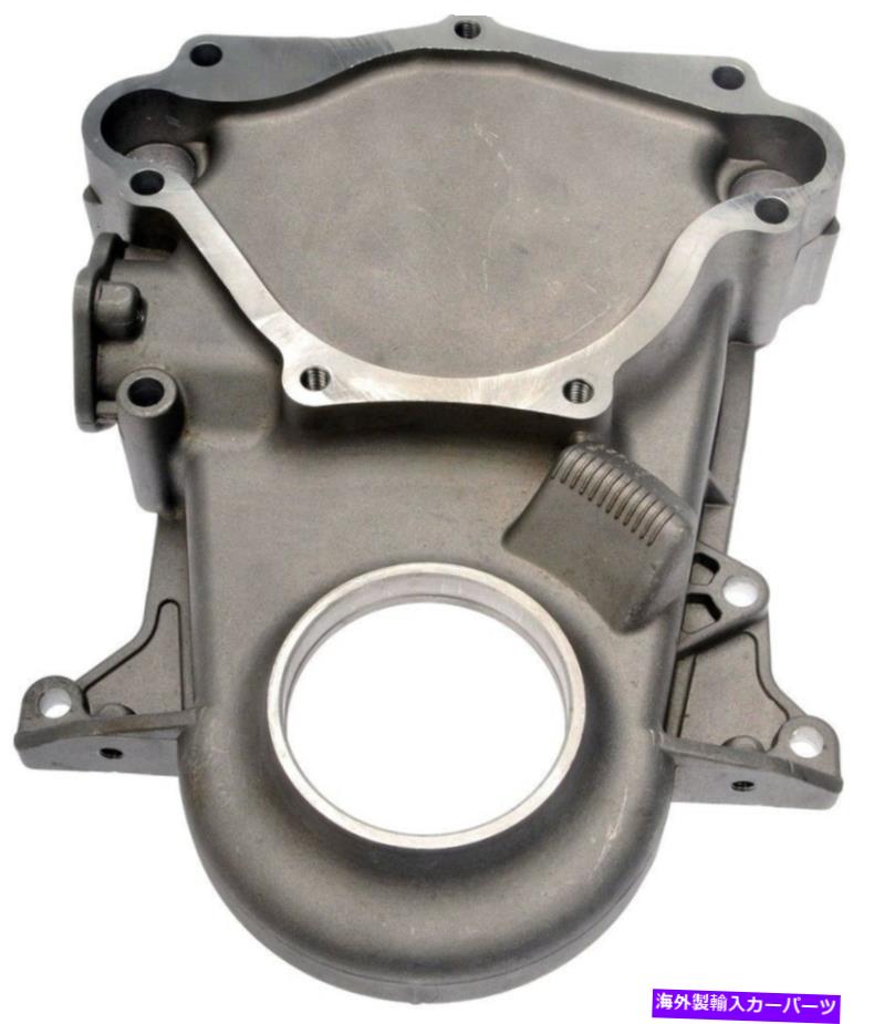 エンジンカバー エンジンタイミングカバードーマン635-400 Engine Timing Cover Dorman 635-400【並行輸入品】