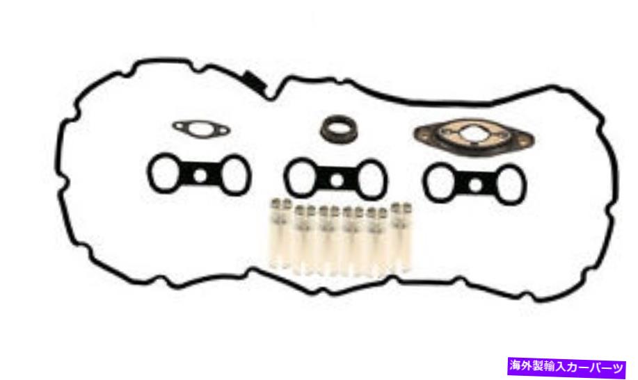 エンジンカバー BMW E82 E88 E92 E93 1285I 328I XDRIVE用の本物のバルブカバーガスケットキット Genuine Valve Cover Gasket Kit For BMW E82 E88 E92 E93 1285i 328i xDrive【並行輸入品】
