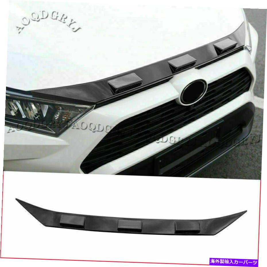 エンジンカバー 光沢のある黒いフロントグリルエンジンの蓋カバートヨタRAV4のためのトリムモールディング2019-22 Glossy Black Front Grille Engine Lid Cover Trim Molding For TOYOTA RAV4 2019-22【並行輸入品】