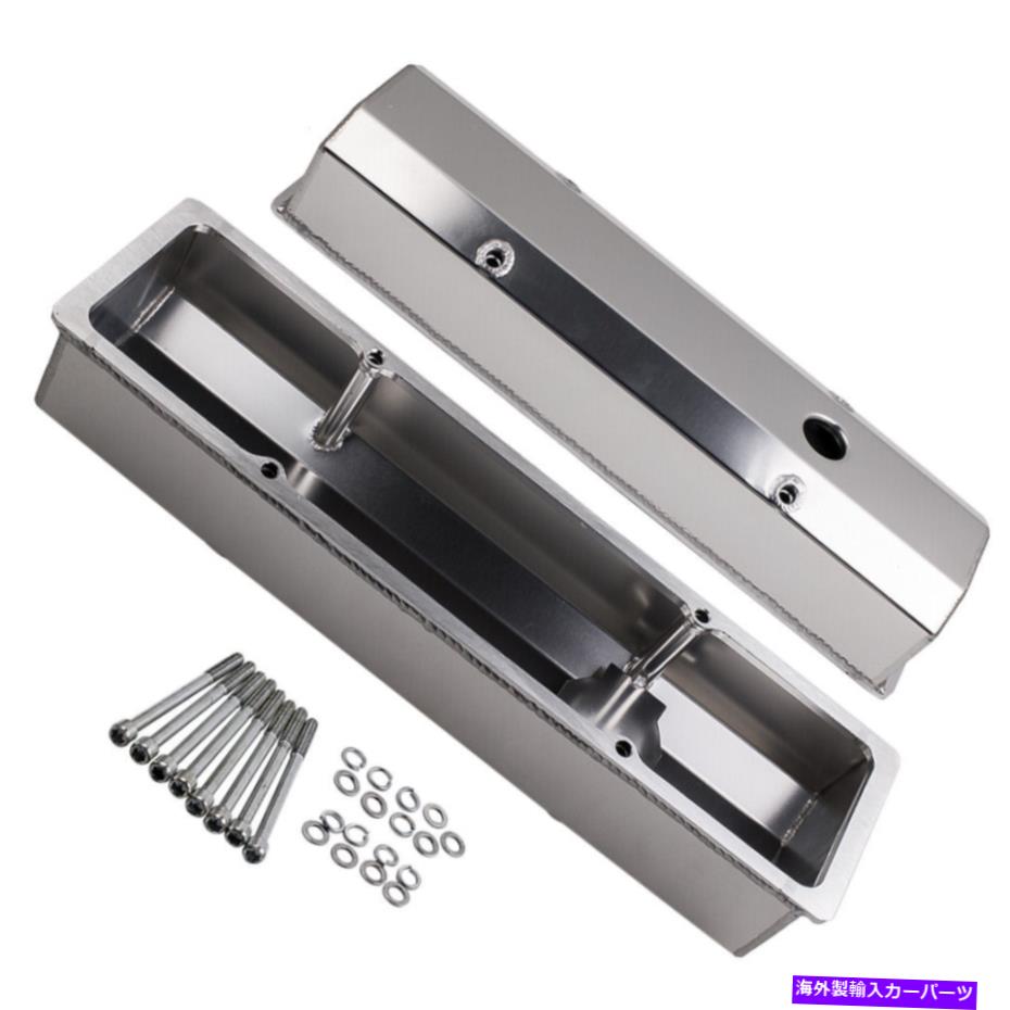 エンジンカバー シボレーのバルブカバー283 302 305 327 350 383 400 1958-1986スモールブロックSB SBC Valve Covers for Chevy 283 302 305 327 350 383 400 1958-1986 Small Block SB SBC【並行輸入品】