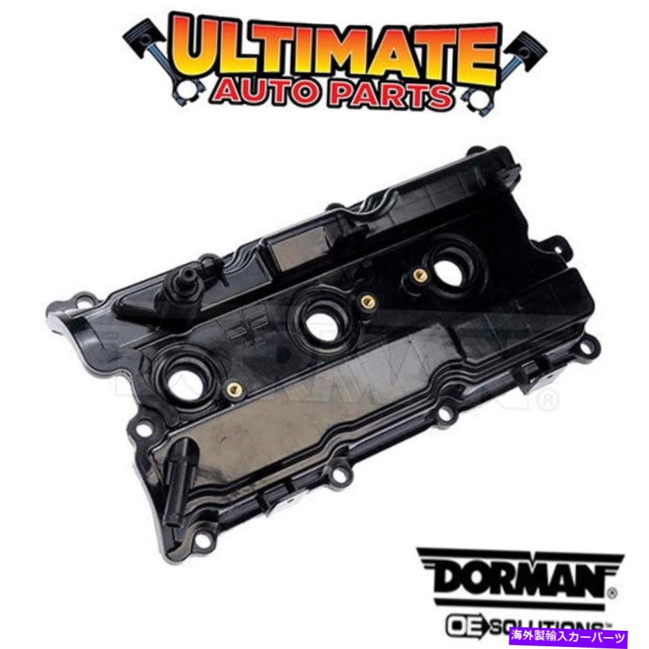 エンジンカバー （リア）02-08日産最大値のガスケット（3.5L V6）付きバルブカバー（3.5L V6） (Rear) Valve Cover w/Gasket (3.5L V6) for 02-08 Nissan Maxima【並行輸入品】