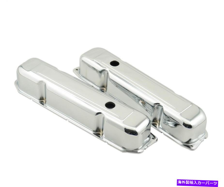エンジンカバー MRガスケット9807エンジンバルブカバーセット Mr Gasket 9807 Engine Valve Cover Set【並行輸入品】