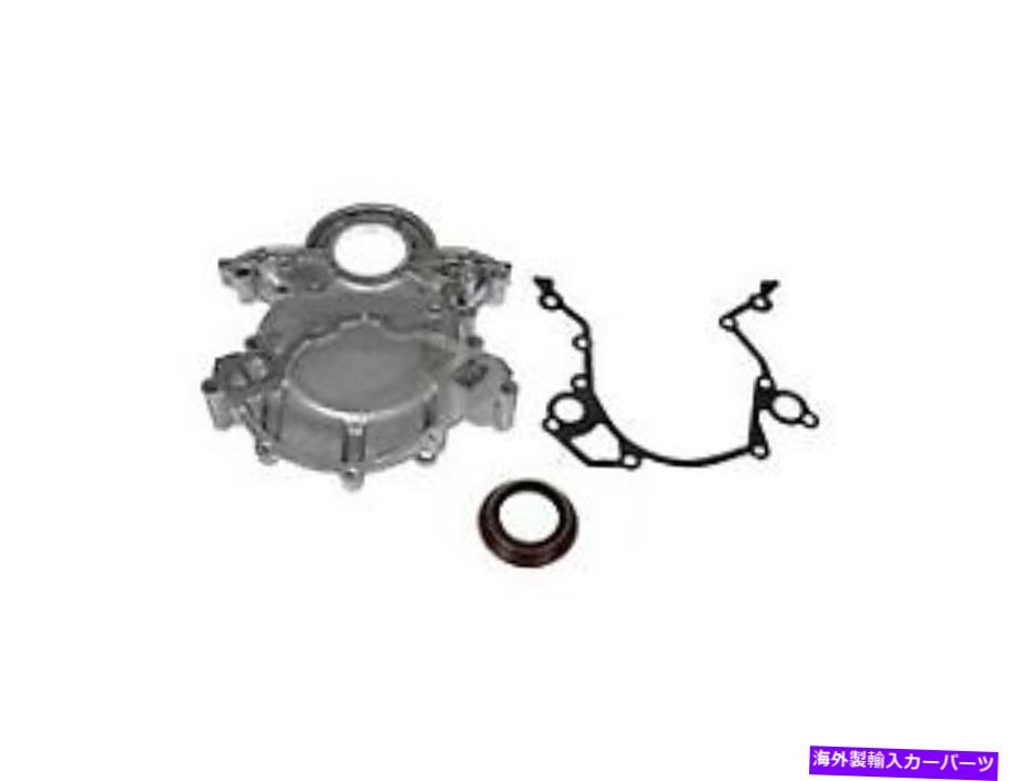 エンジンカバー ドーマン635-100エンジンタイミングカバー Dorman 635-100 Engine Timing Cover【並行輸入品】