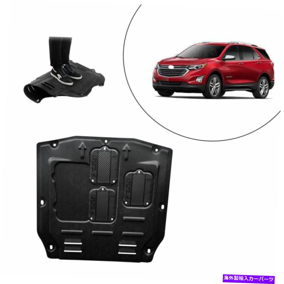 エンジンカバー シボレーequinox 17-2020カバー1PCSの下の黒いフロントエンジンスプラッシュシールド用 For Chevrolet Equinox 17-2020 Black Front Engine Splash Shield Under Cover 1pcs【並行輸入品】