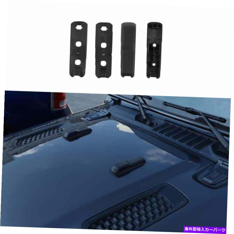 エンジンカバー ジープラングラーJL 2018-2021のブラックエンジンフードハンドルカバーの両側の交換 Black Engine Hood Handle Cover Replace Both Side For Jeep Wrangler JL 2018-2021【並行輸入品】