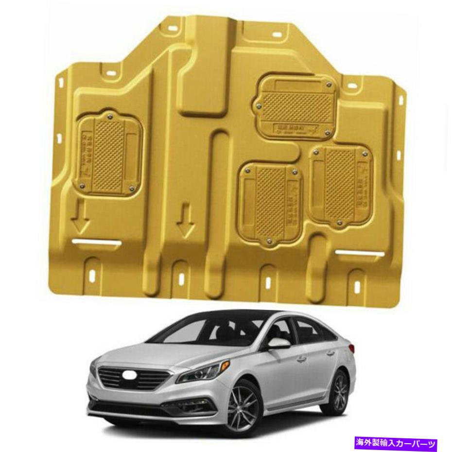 エンジンカバー カバーの下のフロントエンジンスプラッシュシールドMudguardフィットヒュンダイソナタ2015-2017 Front Engine Splash Shield Under Cover Mudguard Fits Hyundai Sonata 2015-2017【並行輸入品】