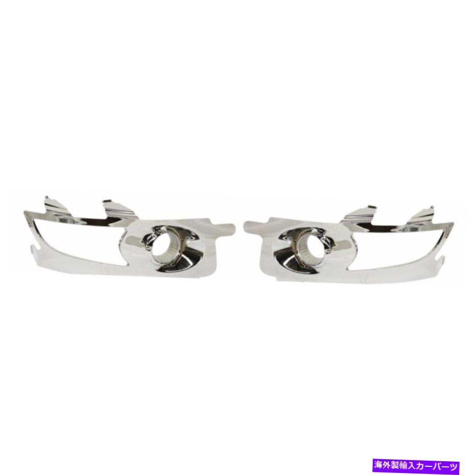エンジンカバー ビュイックエンクレーブフォグライトカバー2008-2012 LHおよびRHペア/セットChrome GM2598108 For Buick Enclave Fog Light Cover 2008-2012 LH and RH Pair/Set Chrome GM2598108【並行輸入品】