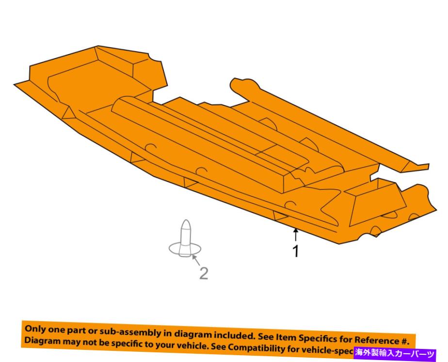 エンジンカバー キャデラックGM OEM 03-07 CTSスプラッシュシールドアンダーボディの下のエンジンカバー25763401 Cadillac GM OEM 03-07 CTS Splash Shield-Underbody Under Engine Cover 25763401【並行輸入品】