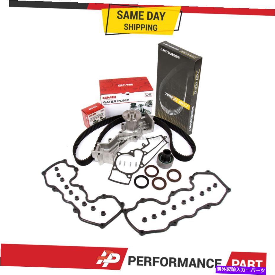 エンジンカバー タイミングベルトキットウォーターポンプフィット94-95日産パスファインダーSOHCバルブカバーVG30E Timing Belt Kit Water Pump Fit 94-95 Nissan Pathfinder SOHC Valve Cover VG30E【並行輸入品】