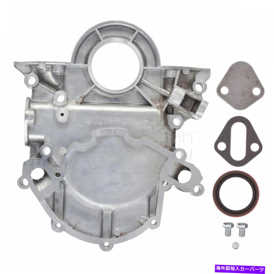 エンジンカバー ATP Graywerksエンジンタイミングカバー1030??04 ATP Graywerks Engine Timing Cover 103004【並行輸入品】｜Us Custom Parts Shop USDM