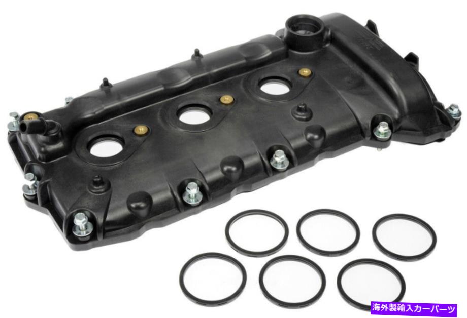 エンジンカバー エンジンバルブカバー左ドーマン264-925 Engine Valve Cover Left Dorman 264-925【並行輸入品】