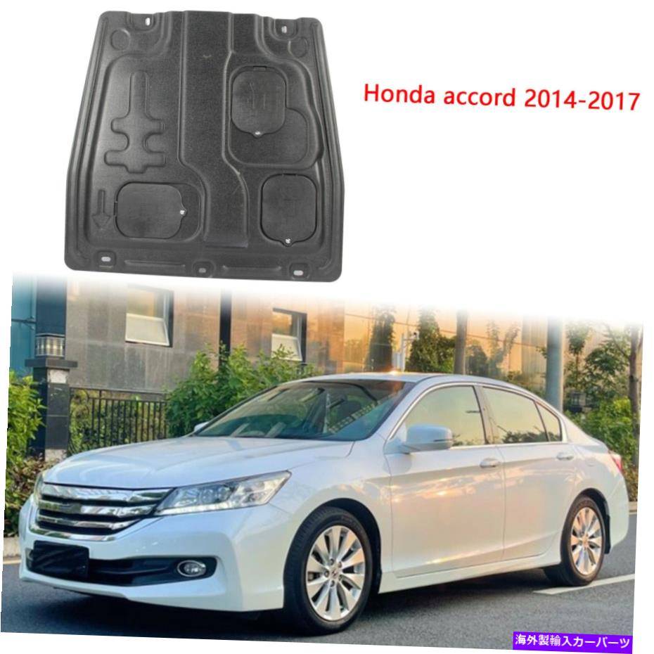 エンジンカバー ホンダアコード2015 2017ブラックエンジンスプラッシュガードシールドカバーガード For Honda Accord 2015 2017 Black Engine Splash Guards Shield Under Cover Guard【並行輸入品】