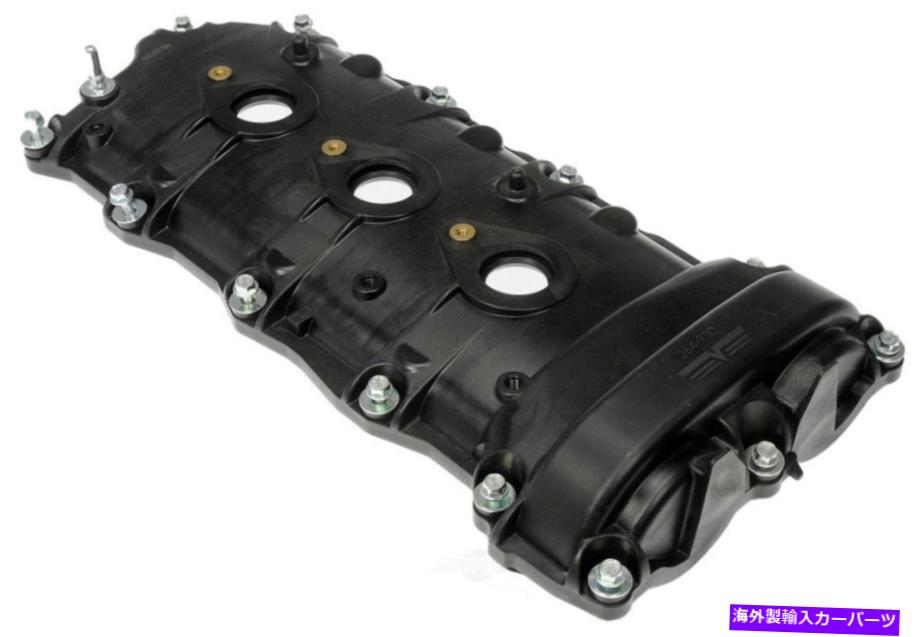 エンジンカバー エンジンバルブカバー右ドーマン264-930 Engine Valve Cover Right Dorman 264-930【並行輸入品】