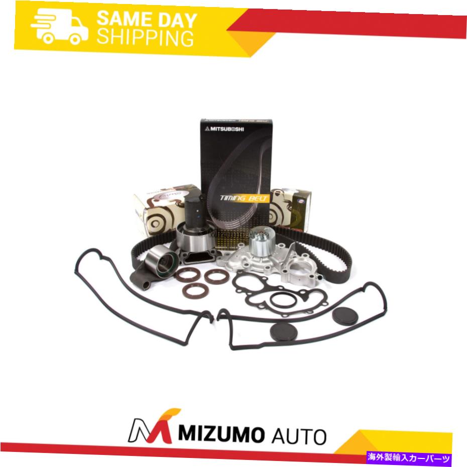 エンジンカバー タイミングベルトキットウォーターポンプバルブカバーフィット93-95トヨタピックアップT100 4runner3Vze Timing Belt Kit Water Pump Valve Cover Fit 93-95 Toyota Pickup T100 4Runner 3VZE【並行輸入品】