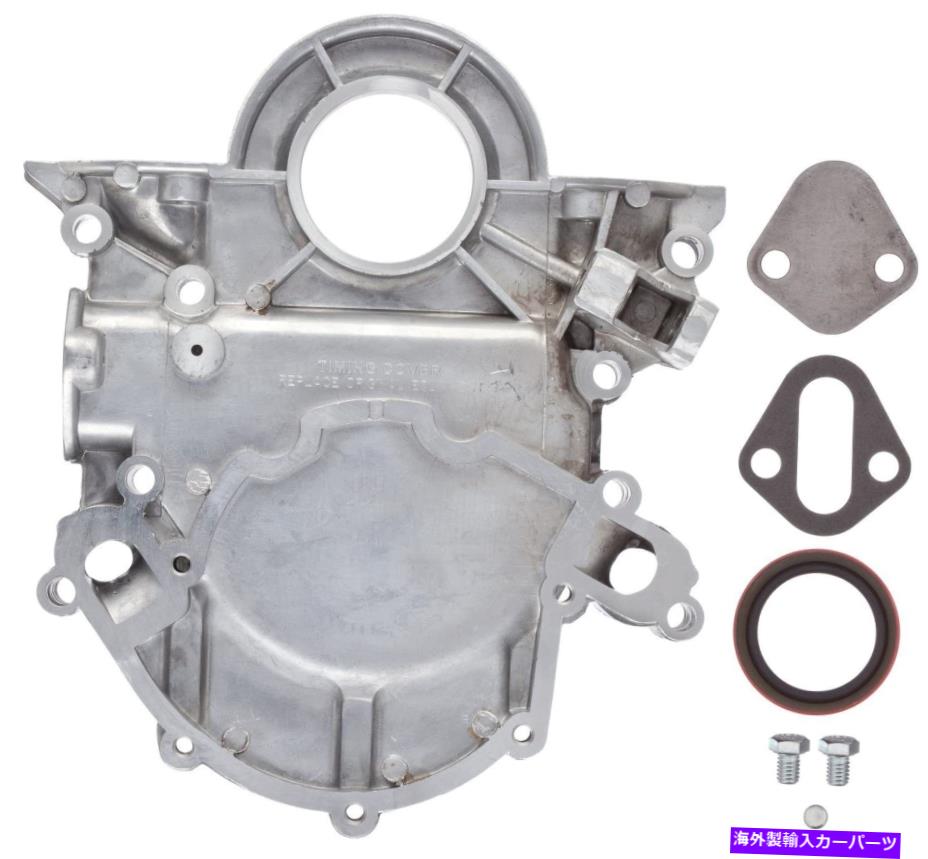 エンジンカバー ATP Automotive ATP Automotive Greywerks 103004エンジンタイミングカバー1030??04 ATP Automotive ATP Automotive Graywerks 103004 Engine Timing Cover 103004【並行輸入品】