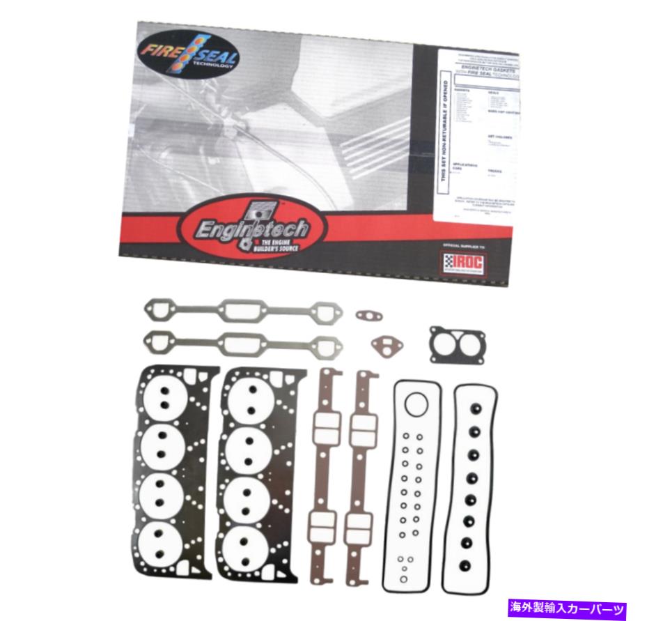 エンジンカバー 1992-1996の完全なシリンダーヘッドガスケットセットシボレーコルベットLT1 LT-1 5.7L Complete Cylinder Head Gasket Set for 1992-1996 Chevrolet Corvette LT1 LT-1 5.7L【並行輸入品】