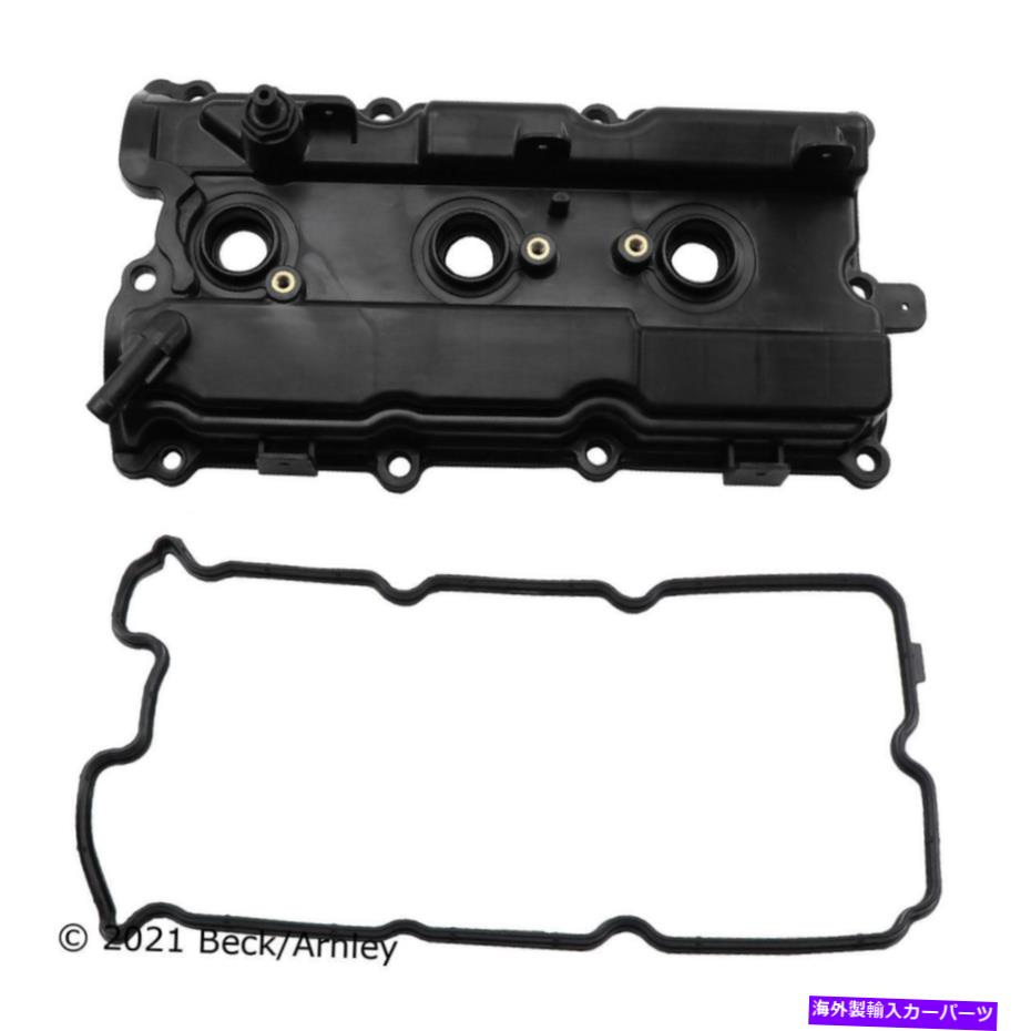 エンジンカバー ベックアーリーリー036-0018バルブカバーアセンブリ Beck Arnley 036-0018 VALVE COVER ASSEMBLY【並行輸入品】
