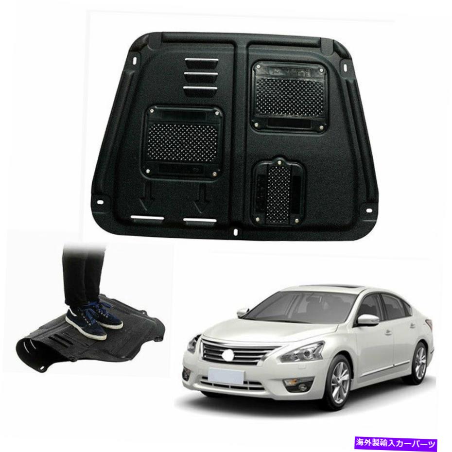 エンジンカバー 日産Altima 2008-2017の場合、カバー1PCSの下のブラックフロントエンジンスプラッシュシールド For Nissan altima 2008-2017 Black Front Engine Splash Shield Under Cover 1pcs【並行輸入品】