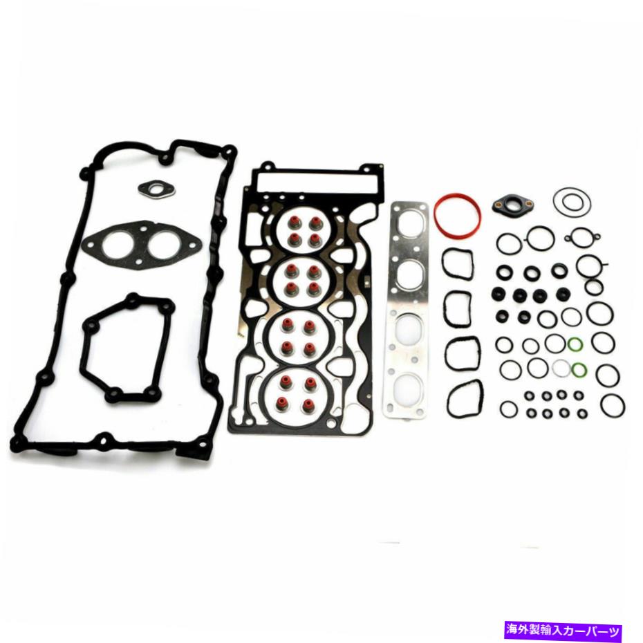 エンジンカバー BMWコンバーチブル318i 120i E46 1.8L 2.0L N46用のエンジンシリンダーヘッドガスケットセット Engine Cylinder Head Gasket Set for BMW Convertible 318i 120i E46 1.8L 2.0L N46【並行輸入品】