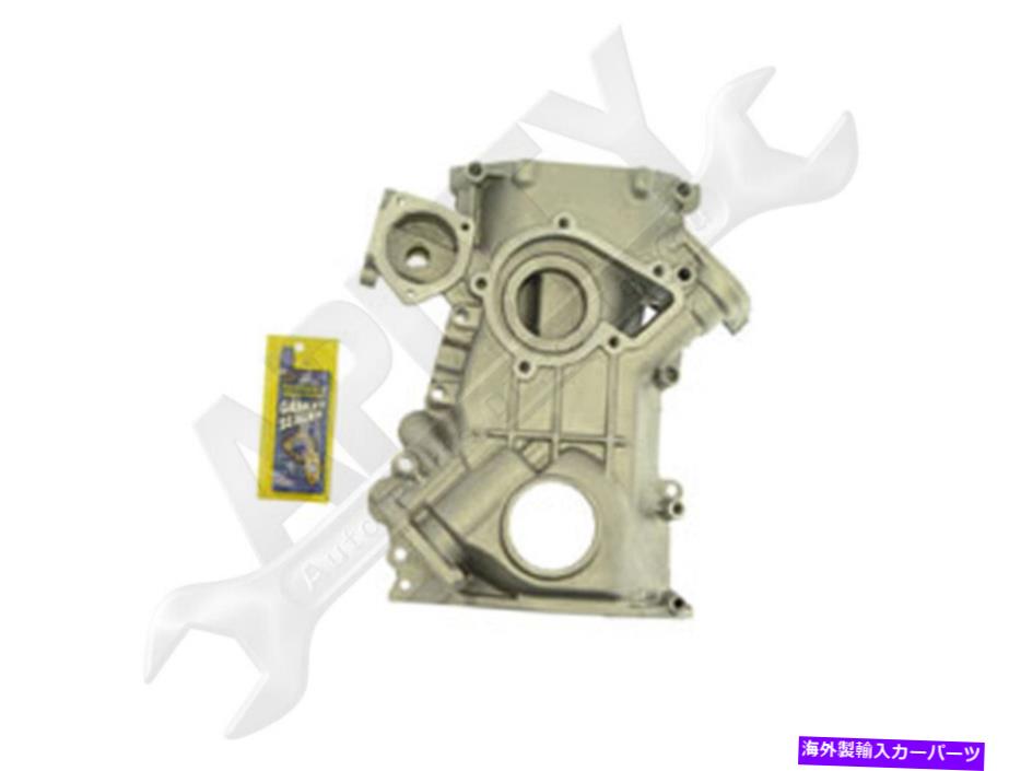 エンジンカバー APDTY 746316ガスケットとシール付きのアルミニウムタイミングカバー APDTY 746316 Aluminum Timing Cover w/Gasket And Seal【並行輸入品】