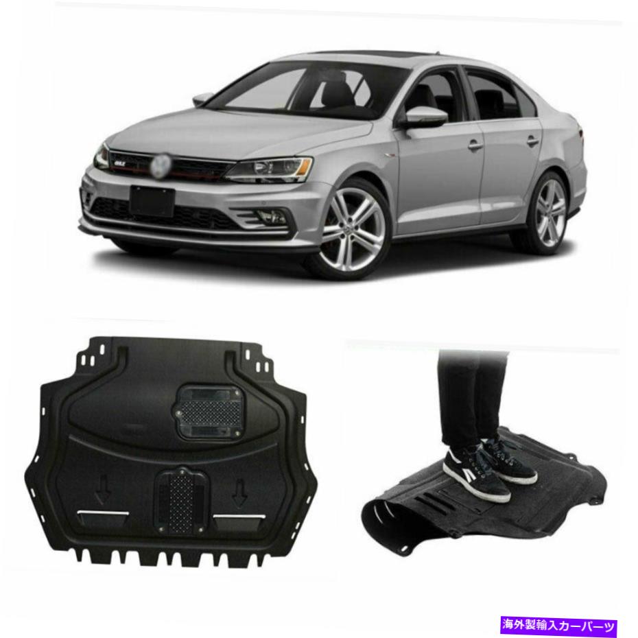 エンジンカバー VW Jetta 2006-2018 Blackに適したカバースプラッシュシールドの下の新しいフロントエンジン New Front Engine Under Cover Splash Shield Fit For VW Jetta 2006-2018 Black【並行輸入品】