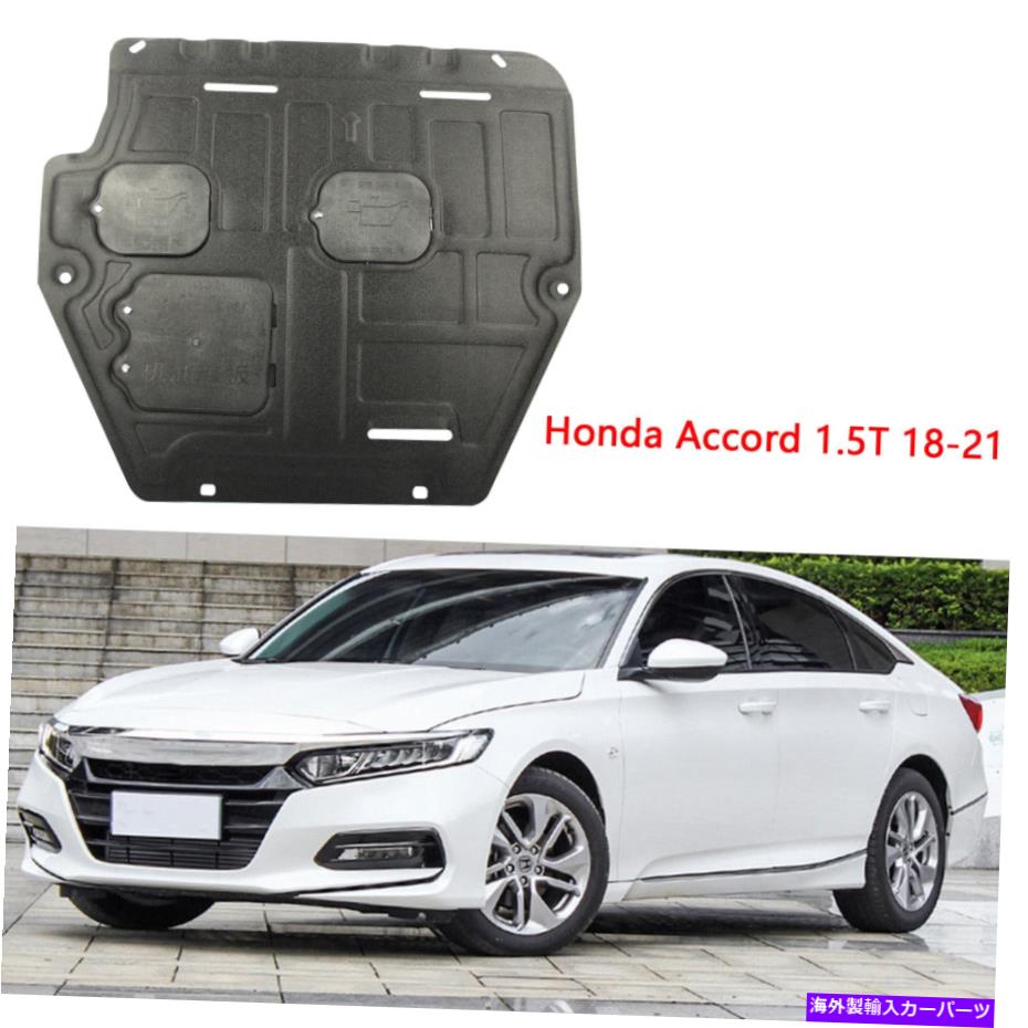 エンジンカバー 18-21ホンダアコード1.5tのカバーガードの下にブラックエンジンスプラッシュガードシールド Black Engine Splash Guards Shield Under Cover Guard For 18-21 Honda Accord 1.5T【並行輸入品】
