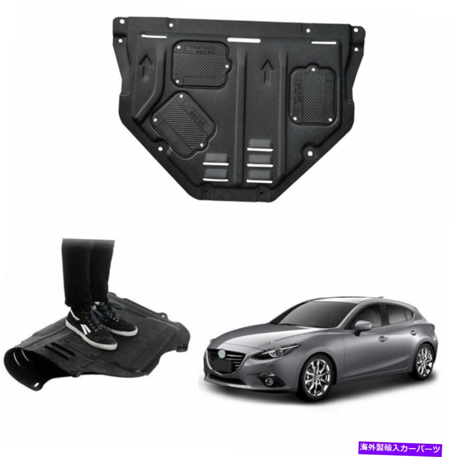 エンジンカバー マツダ3 2.0L 14-19ブラックフロントエンジンスプラッシュシールドカバー1PCS For mazda 3 2.0L 14-19 Black Front Engine Splash Shield Under Cover 1PCS【並行輸入品】
