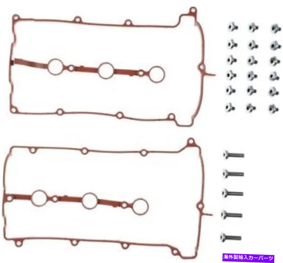 エンジンカバー エンジンバルブカバーガスケットセットVictor Reinz VS50253 Engine Valve Cover Gasket Set VICTOR REINZ VS50253【並行輸入品】