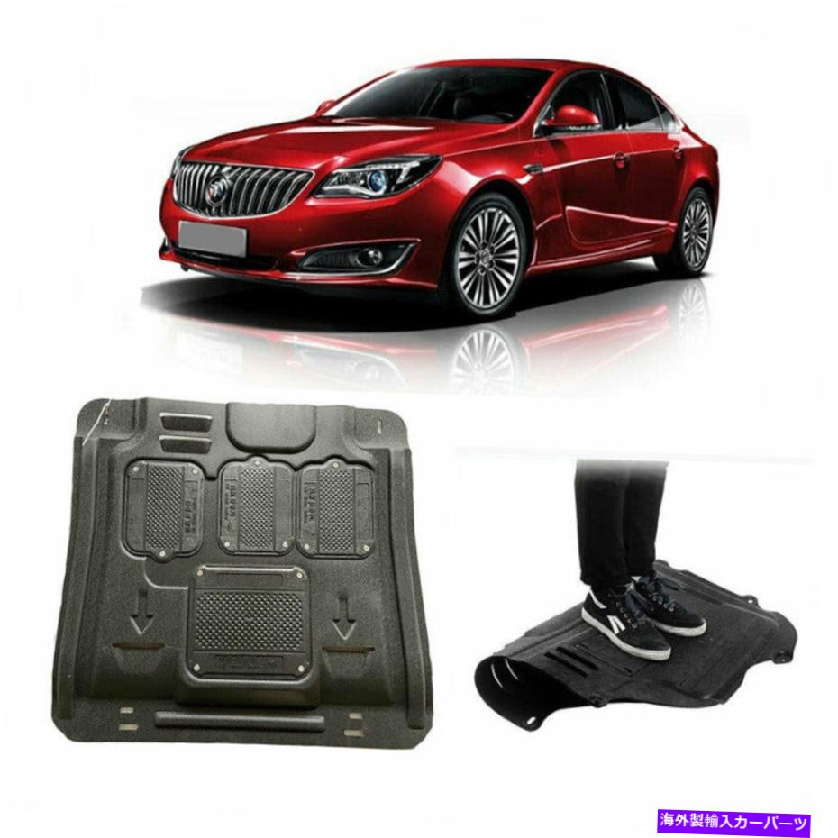 エンジンカバー Buick Regal 2009-2016 Blackに適したカバースプラッシュシールドの下の新しいフロントエンジン New Front Engine Under Cover Splash Shield Fit For Buick Regal 2009-2016 Black【並行輸入品】