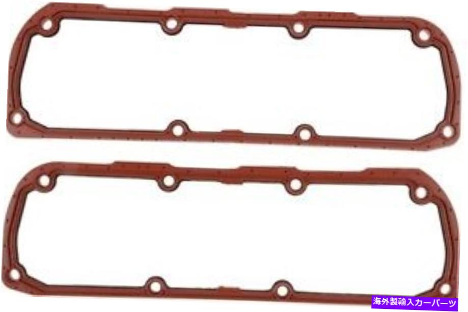 エンジンカバー エンジンバルブカバーガスケットセットVictor Reinz VS50324 Engine Valve Cover Gasket Set VICTOR REINZ VS50324【並行輸入品】