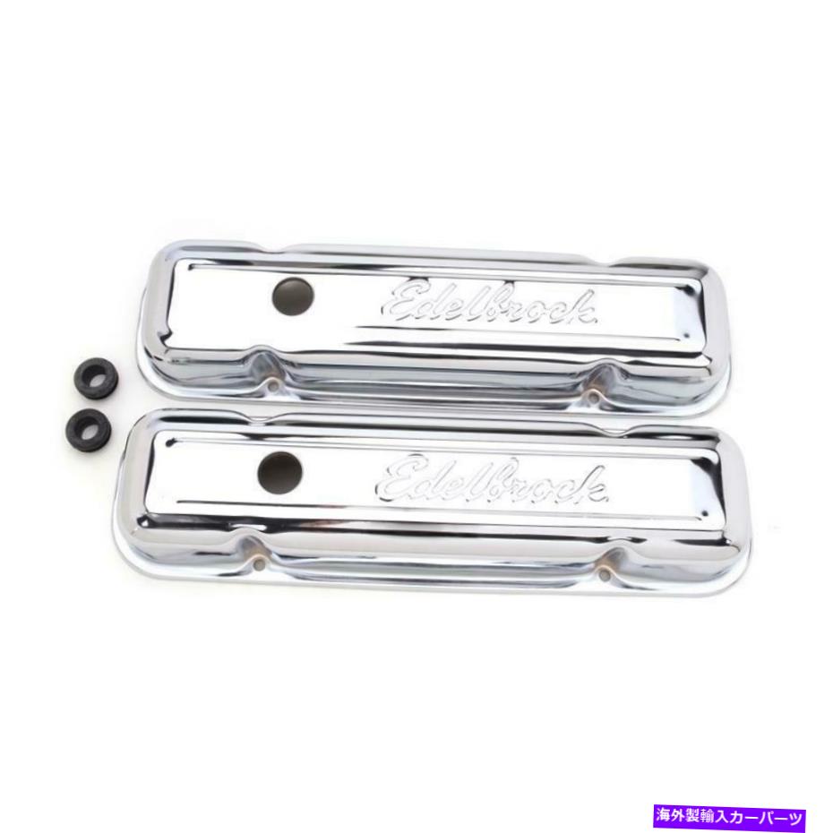 エンジンカバー Edelbrock 4456バルブカバー Edelbrock 4456 Valve Covers【並行輸入品】