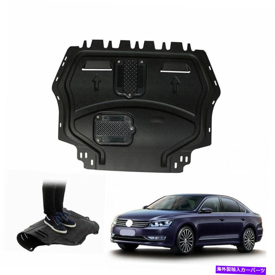 エンジンカバー VW Passat 2012-2018の場合、カバー1PCSの下のブラックフロントエンジンスプラッシュシールド For VW Passat 2012-2018 Black Front Engine Splash Shield Under Cover 1pcs【並行輸入品】