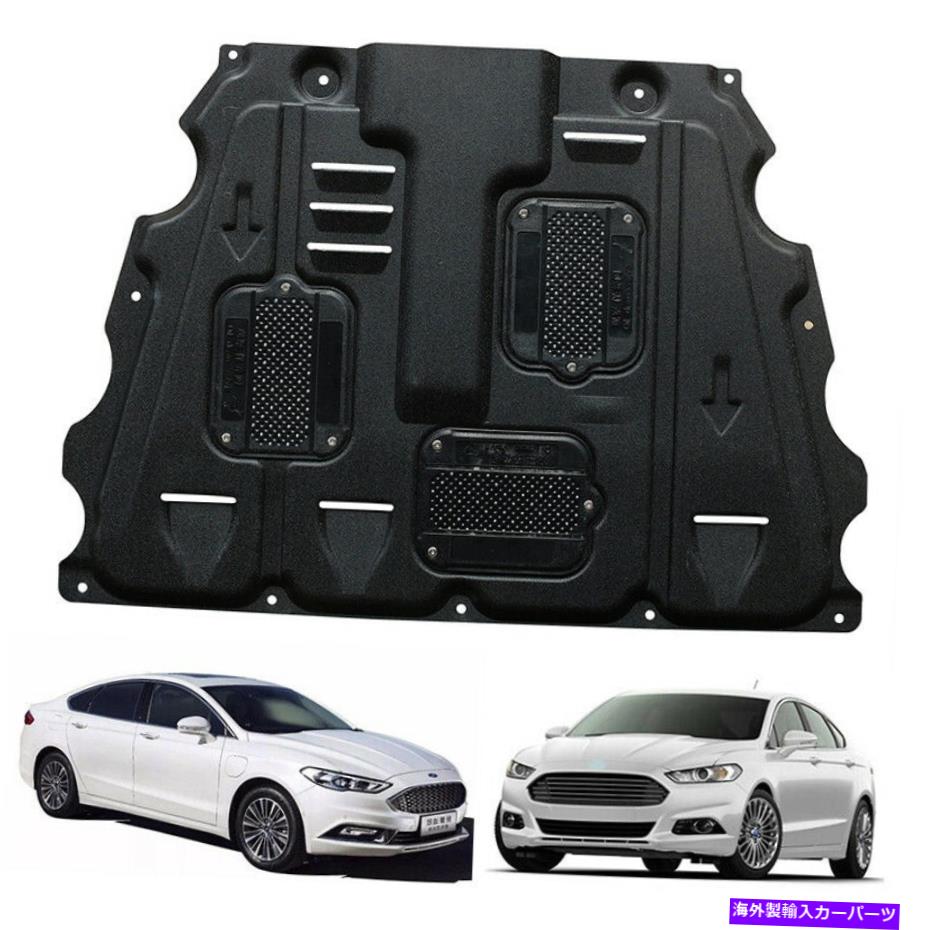 エンジンカバー カバーの下のフロントエンジンスプラッシュシールドマッドガードフィットフォードフュージョン2013-2020 Front Engine Splash Shield Under Cover Mudguard Fits Ford Fusion 2013-2020【並行輸入品】