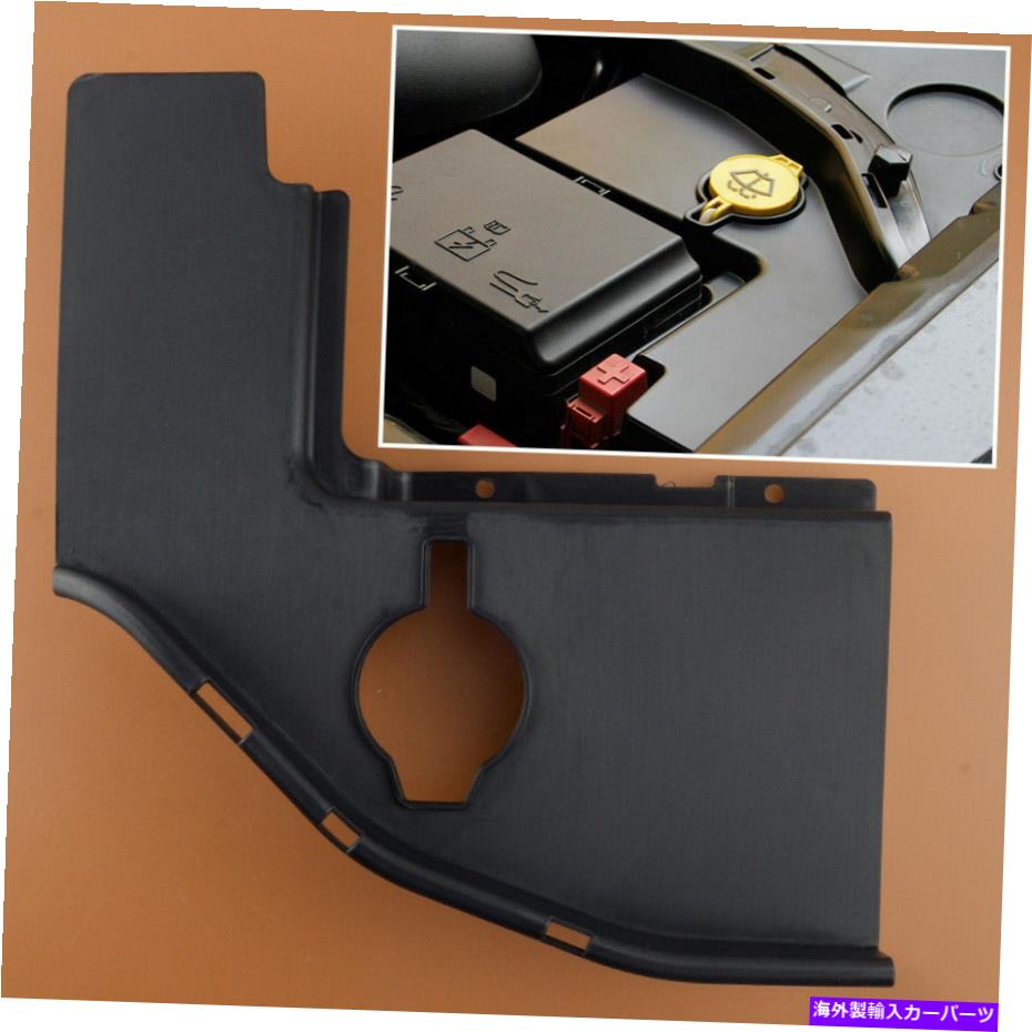 エンジンカバー 1xエンジンベイサイドカバーダッジチャレンジャーSXT GT RT 2015-2021に適したパネル 1X ENGINE BAY SIDE COVERS PANELS FIT FOR Dodge Challenger SXT GT RT 2015-2021【並行輸入品】