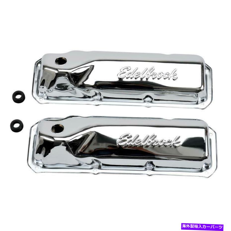 エンジンカバー Edelbrock 4461バルブカバー Edelbrock 4461 Valve Covers【並行輸入品】