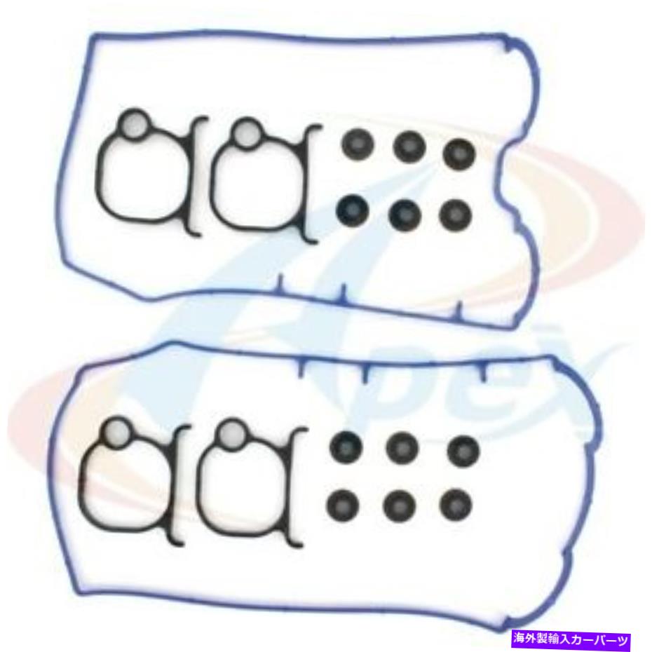 エンジンカバー エンジンバルブカバーガスケットセットAVC609Sフィット1996スバルレガシー2.5L-H4 Engine Valve Cover Gasket Set AVC609S fits 1996 Subaru Legacy 2.5L-H4【並行輸入品】