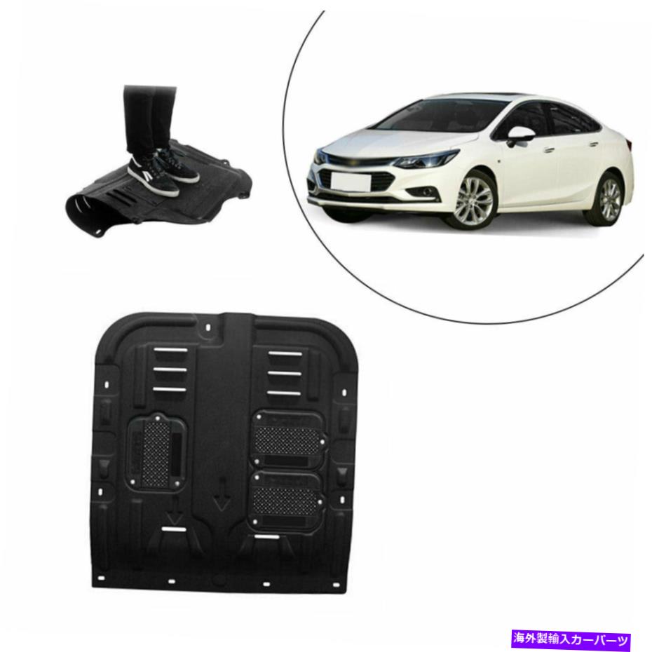 エンジンカバー クルーズ用16-19 1.4Tブラックフロントエンジンスプラッシュシールドカバー1ピース For cruze 16-19 1.4T Black Front Engine Splash Shield Under Cover 1 piece【並行輸入品】