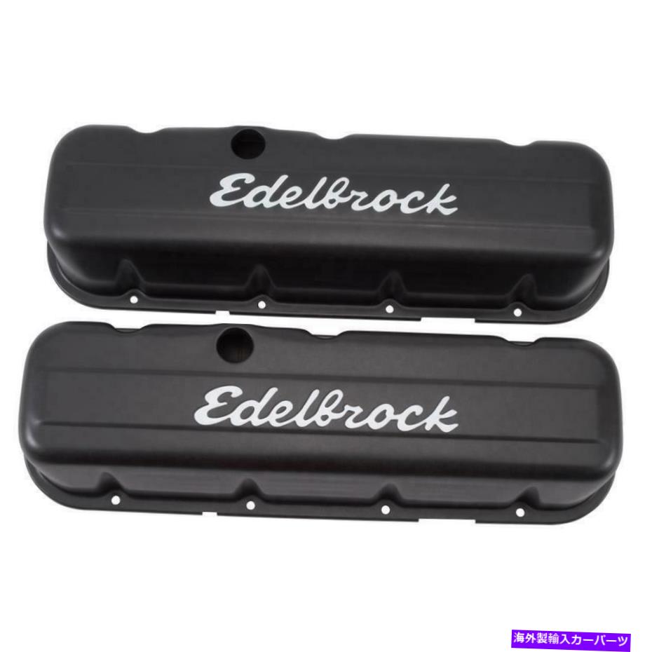 エンジンカバー 1995-1998シボレーC2500 7.4L V8ガスOHVのエンジンバルブカバーセット Engine Valve Cover Set for 1995-1998 Chevrolet C2500 7.4L V8 GAS OHV【並行輸入品】