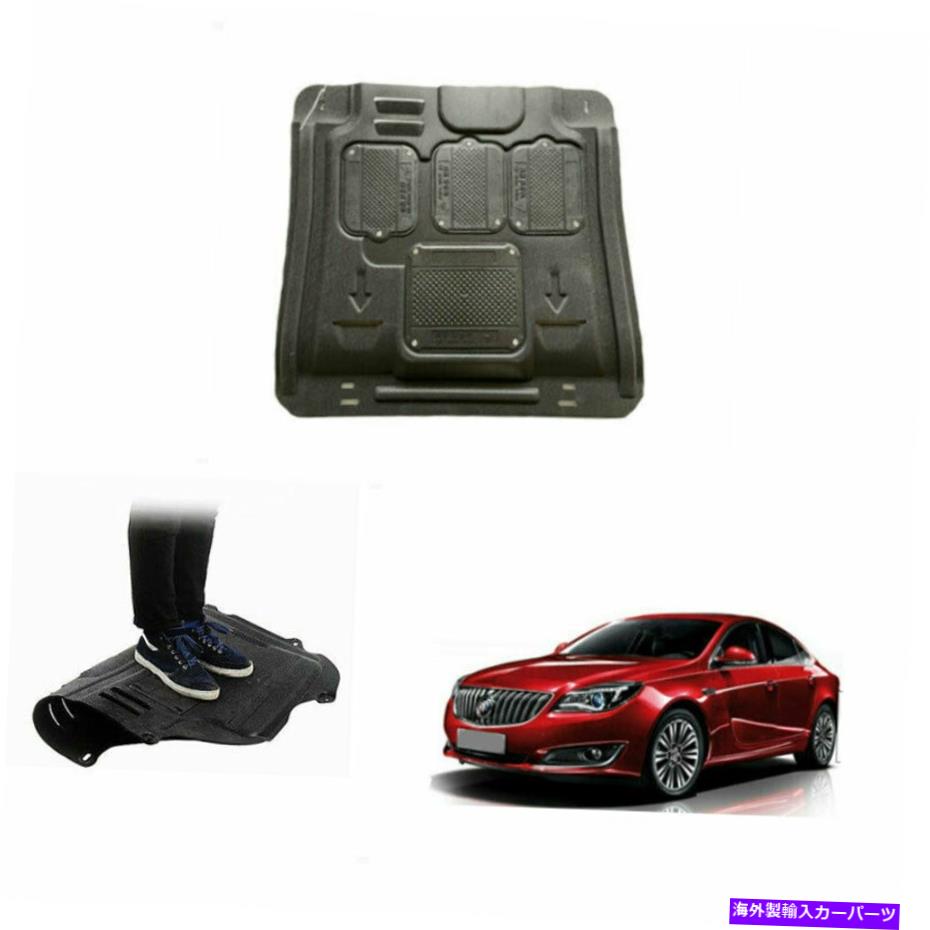 エンジンカバー Buick Regal 2009-2016の場合、カバー1PCSの下のブラックフロントエンジンスプラッシュシールド For Buick Regal 2009-2016 Black Front Engine Splash Shield Under Cover 1pcs【並行輸入品】