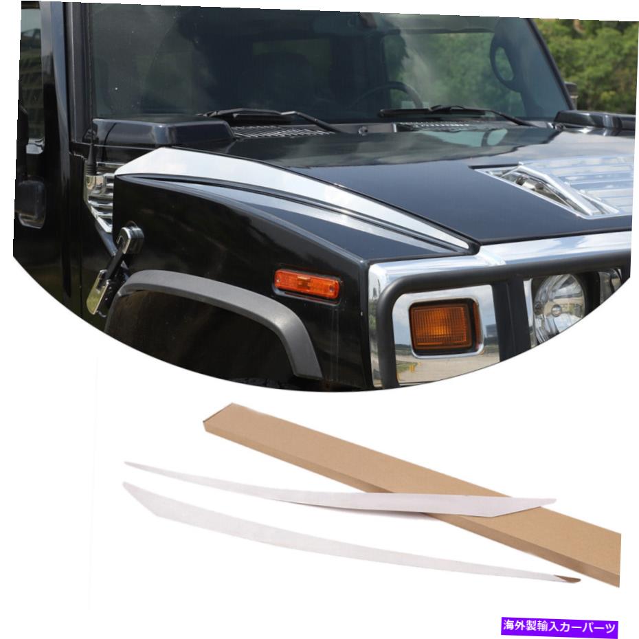 【楽天市場】エンジンカバー クロムステンレススチールフードエンジンの両側は、ハマーH2 20032007のトリムをカバーしています