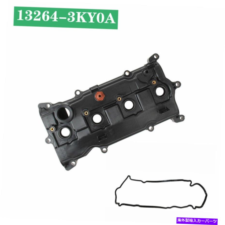 エンジンカバー OEM 13264-3KY0A日産Altima Pathfinder Rogue 2.5L L4のエンジンバルブカバー OEM 13264-3KY0A Engine Valve Cover For Nissan Altima Pathfinder Rogue 2.5L L4【並行輸入品】