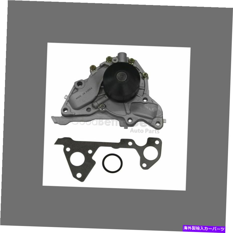 エンジンカバー 1つの新しいGMBエンジンウォーターポンプ1461130 2510039011ヒュンダイキア用 One New GMB Engine Water Pump 1461130 2510039011 for Hyundai Kia【並行輸入品】
