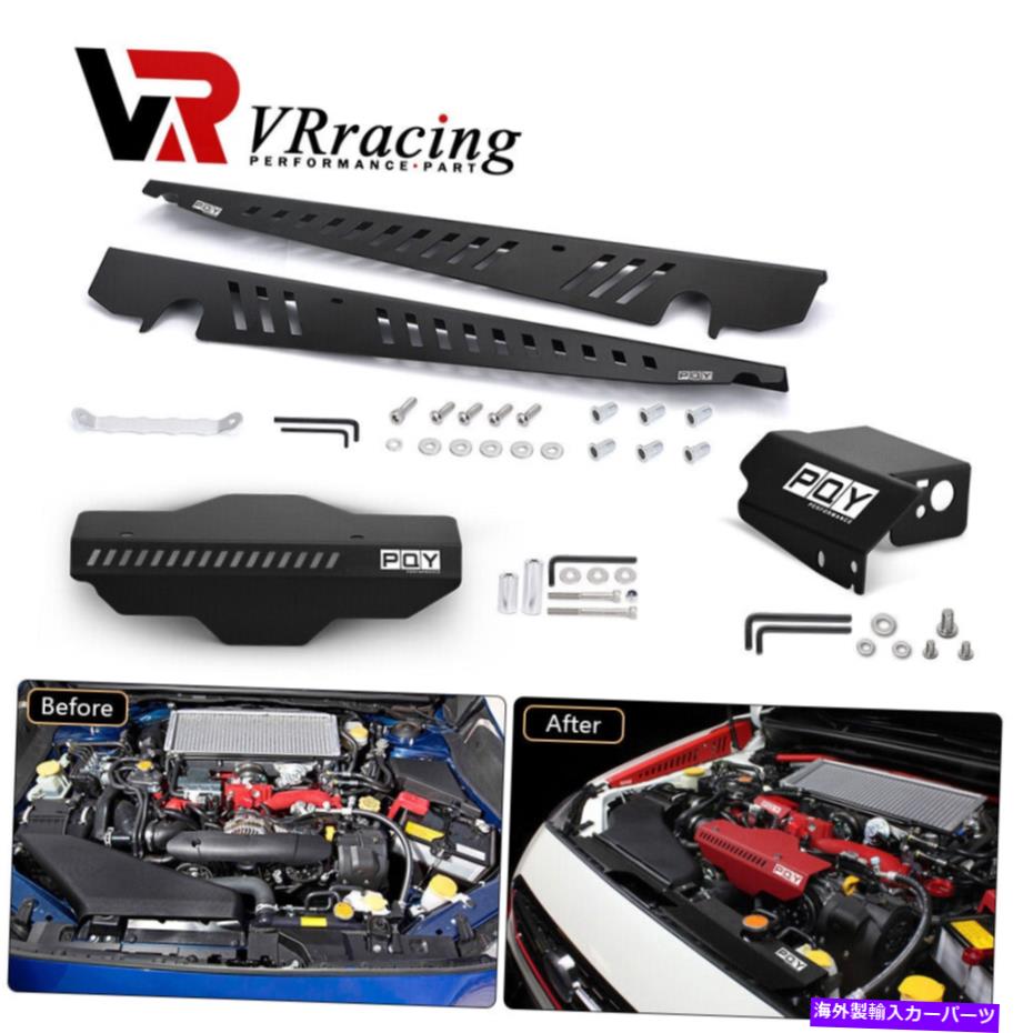 エンジンカバー 15以上のスバルプーリーベルトカバー +ブーストコントロールソレノイドカバー +フェンダーシュラウド For 15+ Subaru Pulley Belt Cover + Boost Control Solenoid Cover + Fender Shroud【並行輸入品】