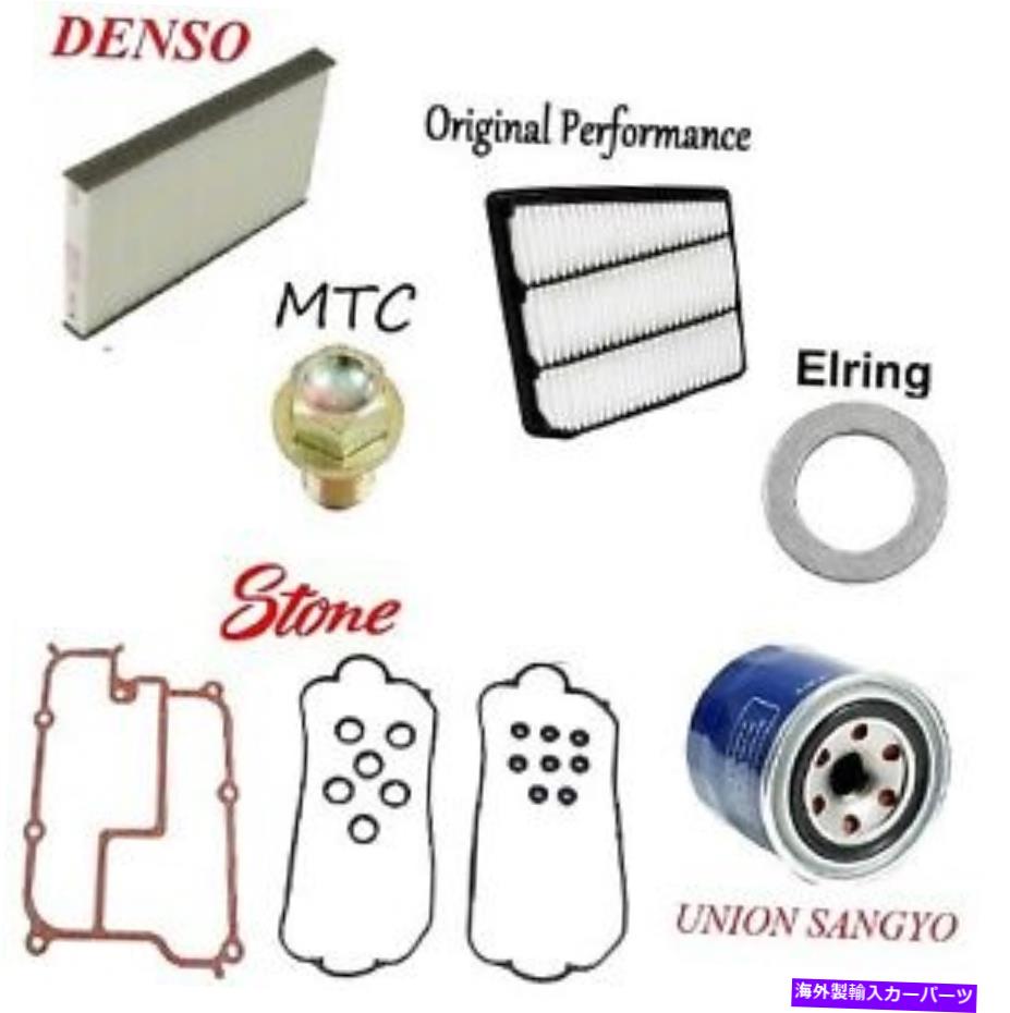 エンジンカバー チューンアップキットフィルターエンジンバルブカバーガスケットフィットアキュラRL 1996-2002 Tune Up Kit Filters Engine Valve Cover Gasket FIT Acura RL 1996-2002【並行輸入品】