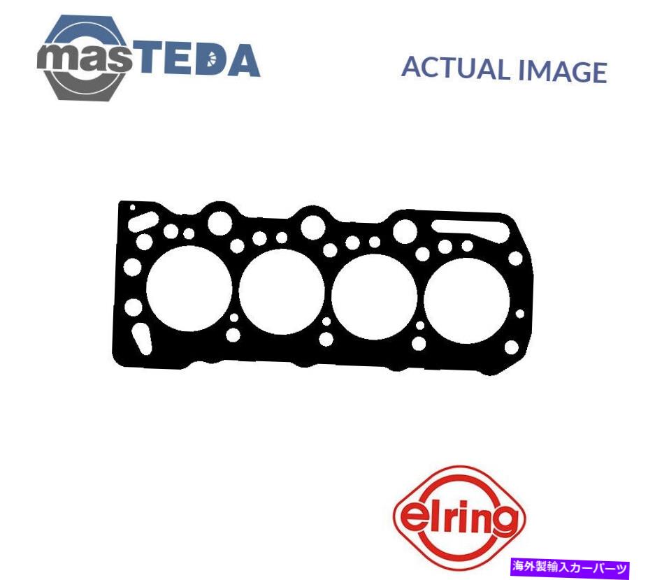 エンジンカバー エンジンシリンダーヘッドガスケットエリーリング270350 Pフォードアジア /オセアニアレーザー1.7 TD ENGINE CYLINDER HEAD GASKET ELRING 270350 P FOR FORD ASIA / OCEANIA LASER 1.7 TD【並行輸入品】