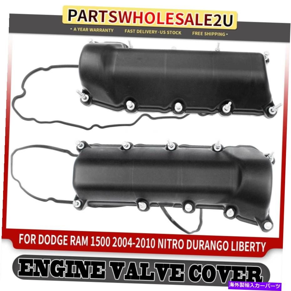 エンジンカバー ダッジダコタラム1500ジープリバティ用のガスケット付き左＆右エンジンバルブカバー Left & Right Engine Valve Cover w/ Gasket for Dodge Dakota Ram 1500 Jeep Liberty【並行輸入品】