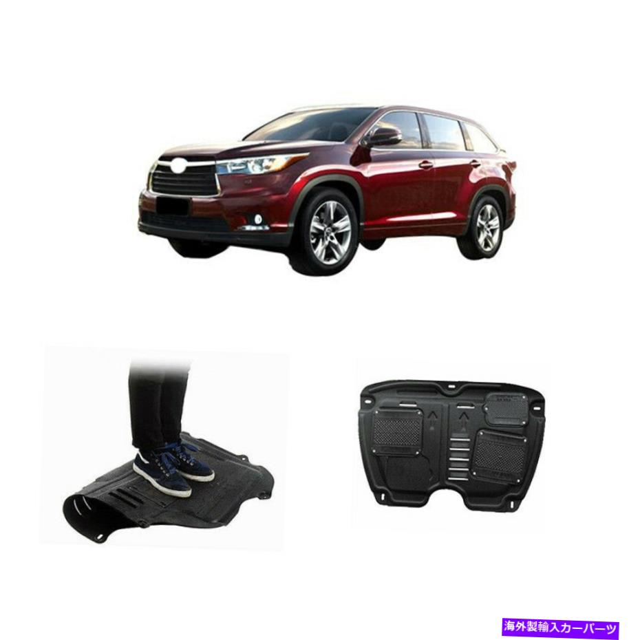 エンジンカバー トヨタハイランダー09-18ブラックフロントエンジンスプラッシュシールドカバー1PCS For TOYOTA Highlander 09-18 Black Front Engine Splash Shield Under Cover 1pcs【並行輸入品】