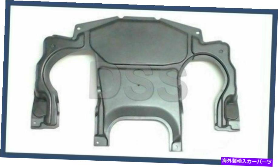 エンジンカバー 新しい本物のメルセデスベンツエンジンスプラッシュシールドリアカバーOE 2035243830 New Genuine Mercedes-Benz Engine Splash Shield Rear Under Cover OE 2035243830【並行輸入品】