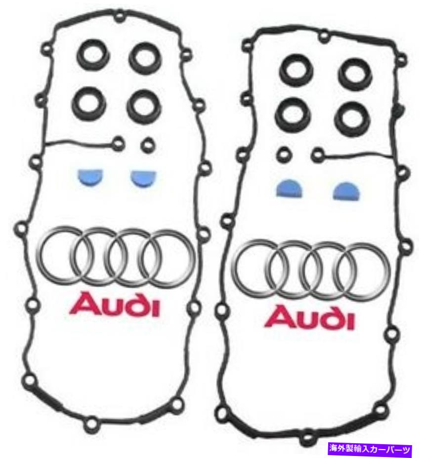 エンジンカバー 乗客＆ドライバーエンジンバルブカバーガスケットセットシル。 1-4＆5-8アウディの本物 Passenger & Driver Engine Valve Cover Gasket Set Cyl. 1-4 & 5-8 Genuine for Audi【並行輸入品】