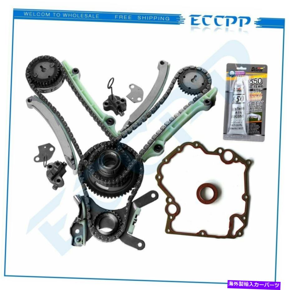 エンジンカバー 99-04ジープチェロキードッジデュランゴ4.7LタイミングチェーンカバーガスケットキットJTEC For 99-04 Jeep Cherokee Dodge Durango 4.7L Timing Chain Cover Gasket Kit JTEC【並行輸入品】